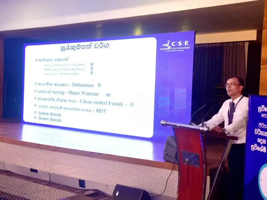 Regional Investor Forum - Ratnapura